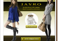 JJmode 特集ページ