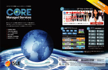 isle core雑誌広告