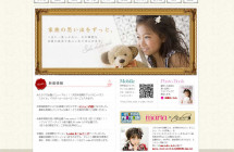 草加写真スタジオ