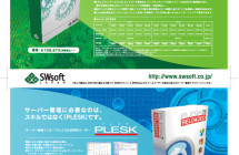 swsoft
